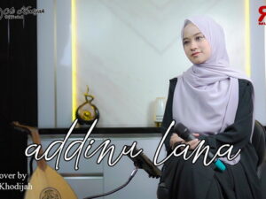 Lirik Sholawat Rahmatan Lil 'Alamin arab latin terjemah