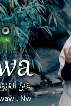 Lirik sholawat Ainul Uyun tulisan arab latin dan artinya. Lirik lagu sholawat Ainul Uyun tulisan arab latin terjemah, Ainul Uyun عيني فداه