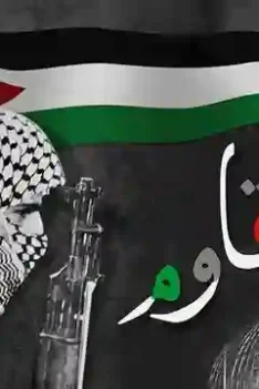 Sipjos.com - Misteri Ribuan Roket Hamas yang Menghujani Israel. Hamas Ribuan Roket Menghujani Israel. Roket Hamas yang Menghujani Israel.